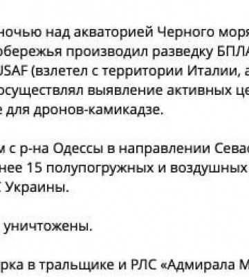 Вибухи в Криму — окупанти заявили про атаку безпілотників на чорноморський флот