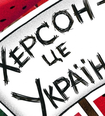 Россияне вывезли коммунальный транспорт из Херсона в Крым