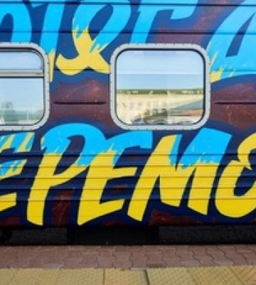 Потяг до Перемоги: &quot;Укрзалізниця&quot; назвала дату рейсів між Києвом та Кишиневом