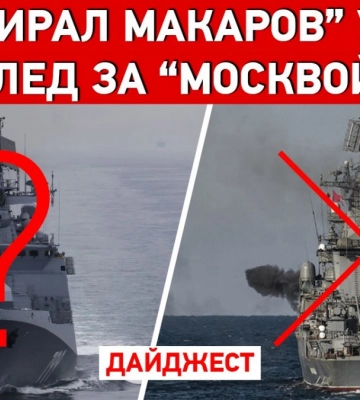 Последствия взрывов в Севастополе