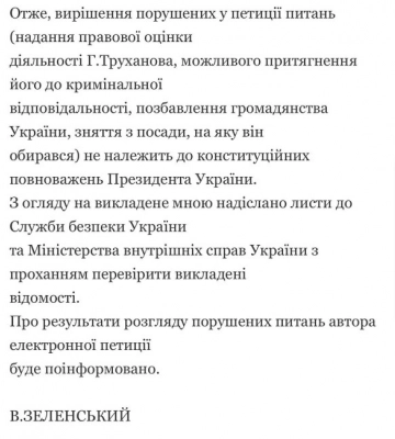 На мэра Одессы пожаловались Зеленскому – что ответил президент?