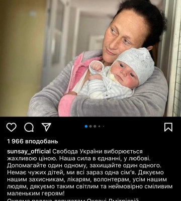 Скандальний гурт, який виступав в окупованому Криму, подарував львівській лікарні медобладнання: подробиці