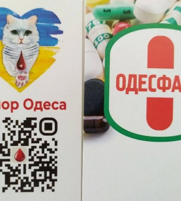В Одесі донори крові отримають знижки в аптеках