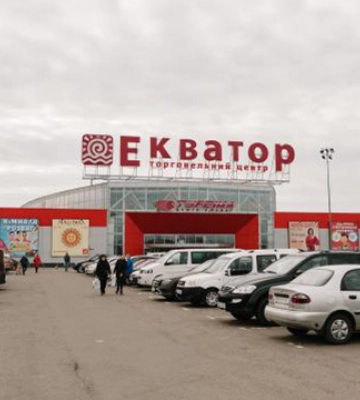 У Рівному повідомили про мінування ТРЦ &quot;Екватор&quot; - мер