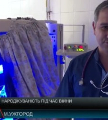 Народжуваність під час війни: Ситуація на Закарпатті (відео)