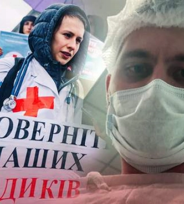 Він не знає, як виглядає наш син, – Ольга розповіла про чоловіка-хірурга, який перебуває полоні