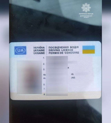 У Дніпрі затримали порушника із підробленими правами