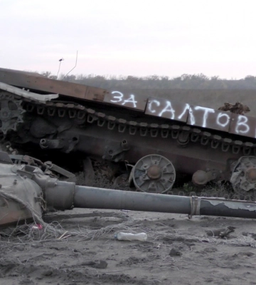 “За Салтівку”: на Харківщині знищену ворожу техніку забезпечили написом