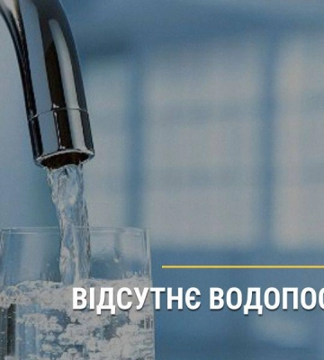 Обстріл Харківщини: деокуповане місто залишилося без води