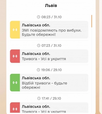 Вибухи на Львівщині: що відомо
