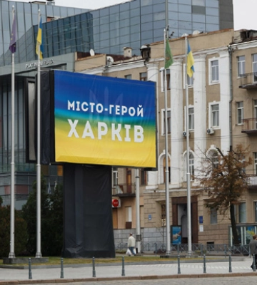 Окупанти вдарили по об&#039;єкту критичної інфраструктури у Харкові
