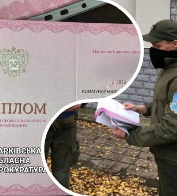 В Харьковской области нашли российские дипломы и зарплату в рублях, которую платили учителям