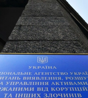 Вартістю 2,3 млрд гривень. АРМА передали активи великого підприємства хімпрому