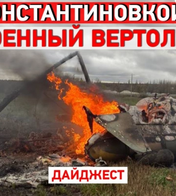 Наслідки ракетної атаки на Україну у понеділок