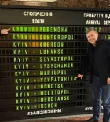 Через Рівне курсуватимуть два нові потяги