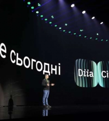 К Дія.City присоединилась одна из крупнейших IT-компаний Украины