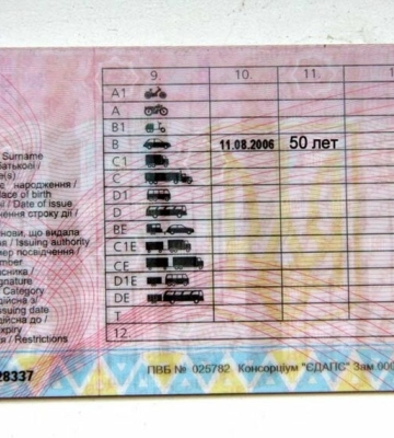 На Одещині 50-річний чоловік купив права на мотоцикл та попався на блокпосту