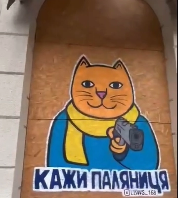 «Культурный десант» в Харькове: центр города украсили патриотические котики