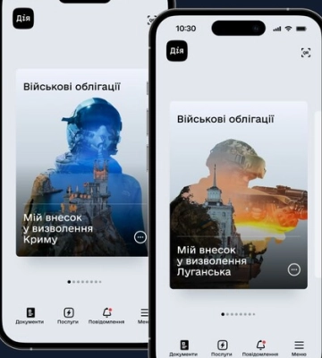 Українці повністю розкупили військові облігації «Крим» і «Луганськ»