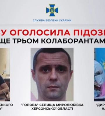 Очільник псевдоморпорта на Херсонщині сприяв водній переправі ворожих боєприпасів, йому повідомили про підозру