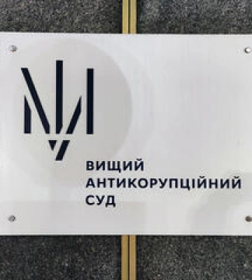 ВАКС визначив заставу колишньому голові ОДА - прокурор оскаржить рішення