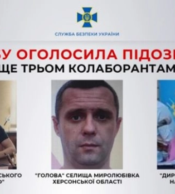 СБУ сообщила о подозрении главе Херсонского &quot;морпорта РФ&quot;, который способствовал водной переправе вражеских боеприпасов на правый берег Днепра