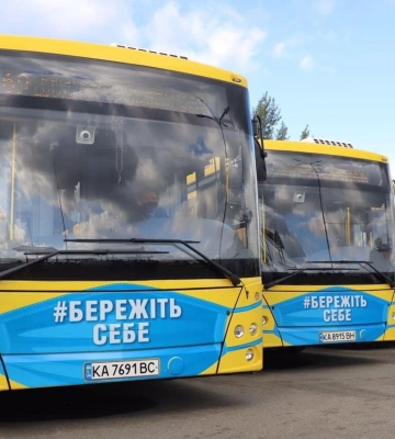 У столиці на тролейбусні маршрути виїдуть автобуси