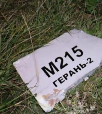 ЗСУ за дві години знищили 19 ворожих дронів-камікадзе Shahed-136