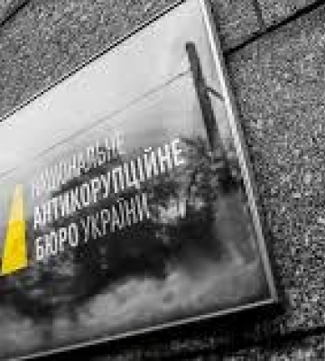 НАБУ підозрює колишнього голову Полтавської ОДА у шахрайстві на тендерах