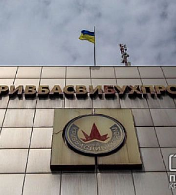 В Кривом Роге будут проводить испытательные взрывные работы