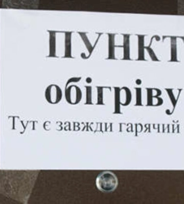 В Киеве со 2 ноября на всех троллейбусных маршрутах будут работать автобусы