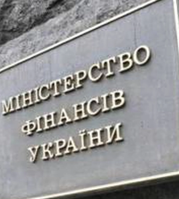Дефіцит держбюджету в жовтні становив 143,4 млрд грн