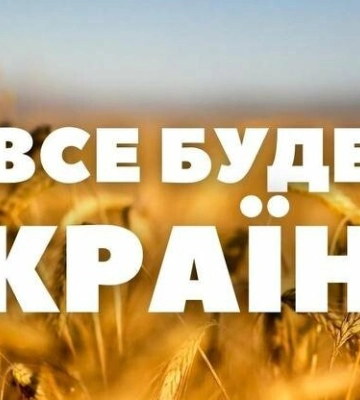 На Дніпропетровщині знищили частини ракет, які вчора збили сили ППО: ситуація в регіоні станом на вечір