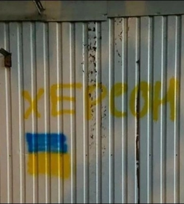 Товари з Ірану можна знайти в магазинах окупованого Херсону, - Центр національного спротиву. ФОТО