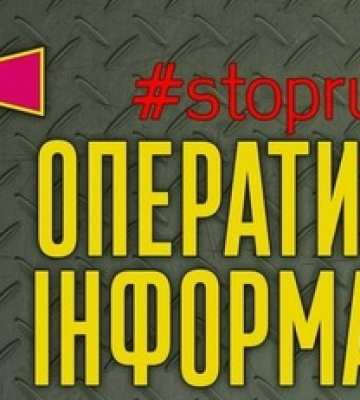 ВСУ отразили атаки в Луганской и Донецкой областях, ударили по 12 районам живой силы, уничтожили склад БК – Генштаб