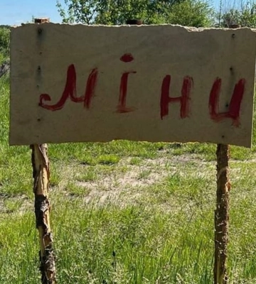 На Харківщині двоє людей підірвалися на мінах: обидва в тяжкому стані