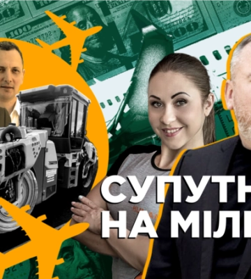 Велика відбудова. Керівник Дніпропетровщини платить бюджетні мільярди своїй супутниці – розслідування