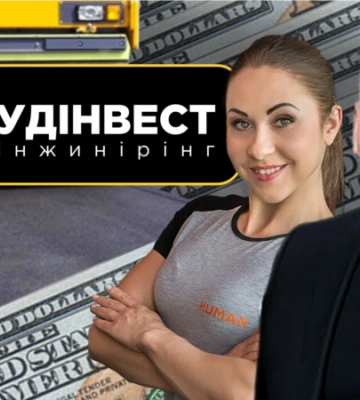 Велика відбудова. Керівник Дніпропетровщини платить бюджетні мільярди своїй супутниці – розслідування