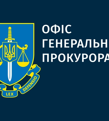 &quot;Організував свято держпрапора РФ&quot;. Працівнику Ізюмського палацу культури повідомили про підозру