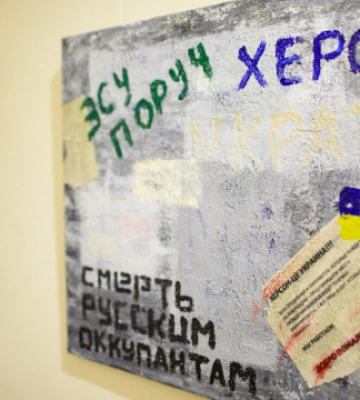 У Франківську під час благодійного аукціону на виставці &quot;Херсонщина — це Україна&quot; вторгували 12 700 грн