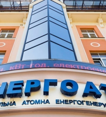 Збитки від окупації Запорізької АЕС вже перевищують 28 млрд грн