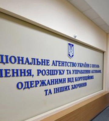 Два підприємства із російським корінням на Прикарпатті передали в управління АРМА