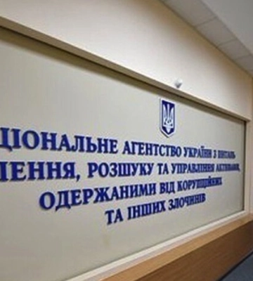 Суд передал АРМА активы двух российских предприятий на 70 миллионов
