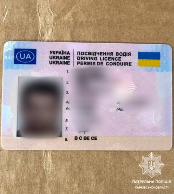 Патрульные в Харькове поймали водителя, купившего права через интернет