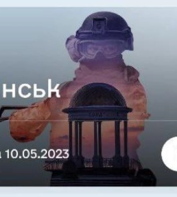 У Дії з’явилася військова облігація, присвячена місту на узбережжі Азовського моря