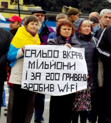 Коллаборант Сальдо уклонялся от уплаты налогов на 60 млн грн - БЭБ