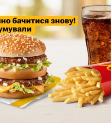 McDonald&#039;s відновив роботу в Івано-Франківську