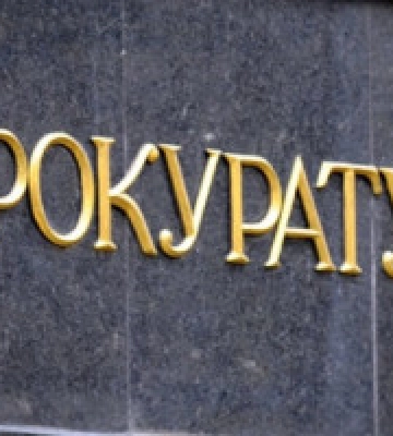 Ексдиректора та посадовця комунального підприємства на Обухівщині підозрюють у розтраті 800 тисяч гривень