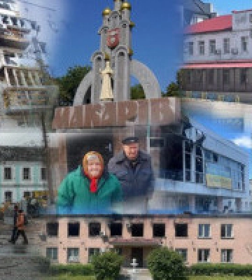 У Макарові обстежать три житлові будинки, що постраждали від обстрілів