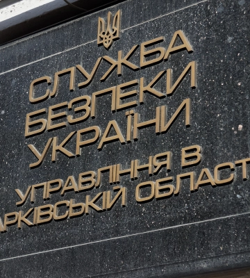 Піде під суд “крот”, якого викрили у Харківському управлінні СБУ